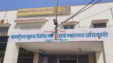 डॉ दयानंद सिंह को मिला सीएमएचओ का डीडीओ पावर