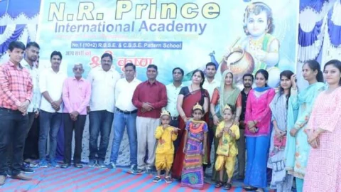 एन आर प्रिंस इंटरनेशनल एकडमी में श्री कृष्ण जन्मोत्सव समारोह पूर्वक मनाया