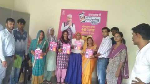 इंदिरा गांधी स्मार्ट फोन योजना के तहत 250 स्मार्ट फोन वितरित