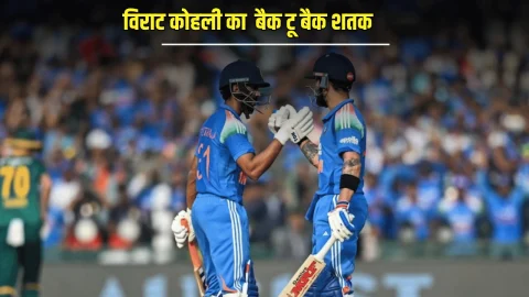 IND vs SA 2nd ODI Live Update : लगातार दूसरे मैच में विराट कोहली का बैक टू बैक शतक, साऊथ अफ्रीका के सामने बन सकता है आज ये इतिहास