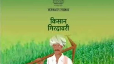 मोबाईल ऐप से स्वयं किसान कर सकेंगे गिरदावरी