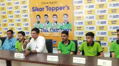 एलन सीकर का जतिन शेखावटी टॉपर