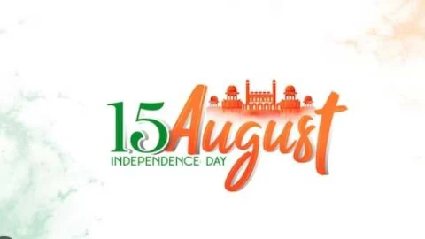 स्वाधीनता दिवस की पूर्व संध्या पर आयोजित होगा सांस्कृतिक कार्यक्रम