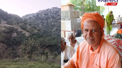 Jhunjhunu News: 60 वर्षीय संत ने 30 घंटे में तीन परिक्रमा कर भीम का रिकॉर्ड तोड़ा