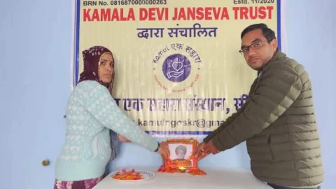 कमूल एक सहारा संस्थान द्वारा पूर्व प्रधानमंत्री डॉ मनमोहन सिंह को दी श्रद्धांजलि