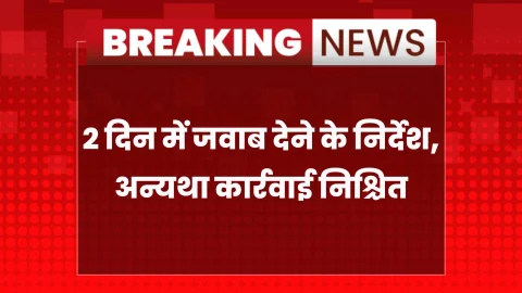 धीमी प्रगति पर AERO को नोटिस, निर्वाचन कार्य तेज करने के निर्देश