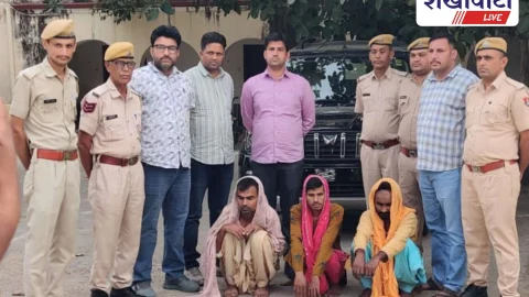 Jhunjhunu: 24 घंटे में सुलझाई स्कॉर्पियो चोरी, 10 हजार के इनामी समेत तीन गिरफ्तार