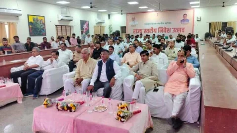 राजस्थान दिवस साप्ताहिक महोत्सव के अंतर्गत निवेश उत्सव का आयोजन