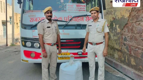 चूरू में बस से 10 किलो डोडा पोस्त बरामद, परिचालक गिरफ्तार