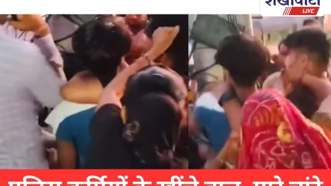 Video News: महिलाओं ने पुलिस कर्मियों के खींचे बाल और मारे चांटे