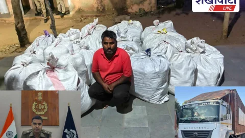 Jhunjhunu News: 4 करोड़ रुपए का गांजा जब्त, एक तस्कर गिरफ्तार