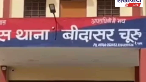 बीहड़ में मिला दसवीं कक्षा की छात्रा का शव, हत्या की आशंका