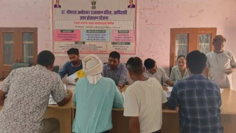 उद्यम प्रोत्साहन योजना जागरूकता शिविर : 15 उद्यमियों के लिए ऋण आवेदन-पत्र तैयार करवाए