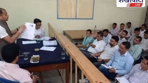 एसआईआर कार्यक्रम पर पटवारियों की बैठक आयोजित