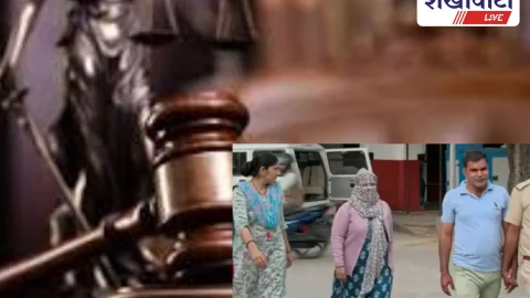 बहू और प्रेमी ने छीनी थी रोड़ा बनी “सास” की साँस,11 साल के बाद अब इन्साफ