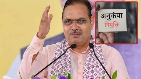 राजस्थान सरकार ने बदल दिया अनुकंपा का नियम, कर्मचारी के आश्रितों को अब मिलेंगे ये फायदे