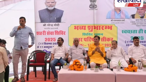 Sikar News: सीकर में शहरी सेवा शिविर के दौरान 32 लाभार्थियों को पट्टे व चैक