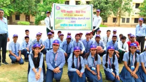 मेजर ध्यानचन्द जयन्ती पर खेल प्रतियोगिता आयोजित