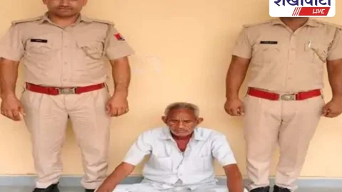 Churu News: सरकारी स्कूल में छात्रा से छेड़छाड़, शिक्षक गिरफ्तार