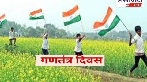 Sikar News: गणतंत्र दिवस 2026: प्रशस्ति पत्र प्रस्ताव 19 जनवरी तक