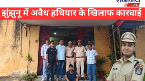 Video News: झुंझुनू में हथियार बरामदगी केस: कट्टा और कारतूस जब्त