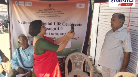 राष्ट्रव्यापी डिजिटल जीवन प्रमाणपत्र अभियान 4.0 का आयोजन