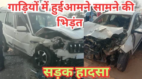 Video News – झुंझुनू जिले से मिल रही है सड़क हादसे को लेकर बड़ी खबर