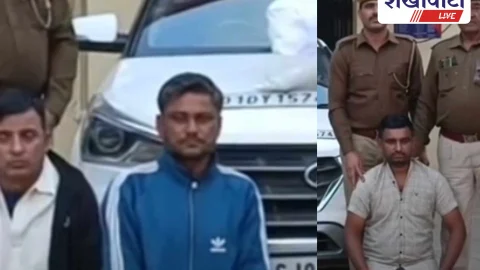 Sikar News: 1 करोड़ की अफीम पकड़ी, 3 तस्कर गिरफ्तार