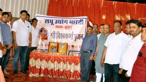 लघु उद्योग भारती द्वारा विश्वकर्मा पूजन का आयोजन