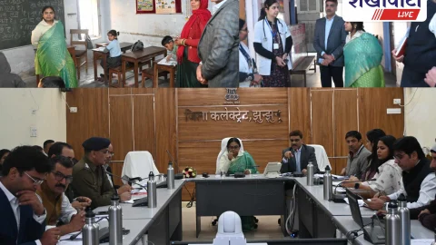 Jhunjhunu News: योजनाओं की समीक्षा और निरीक्षण, संभागीय आयुक्त के निर्देश