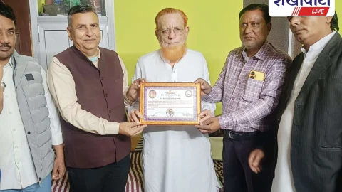 शायर नजीर फतेहपूरी का सम्मान, शायरी की बरसात