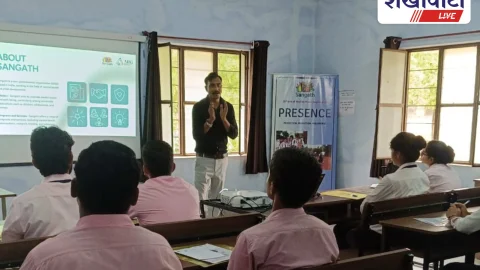 बगड़ के फार्मेसी कॉलेज में मानसिक अवसाद नियंत्रण प्रशिक्षण