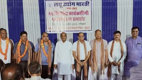 लघु उद्योग भारती झुंझुनू की नवनिर्वाचित कार्यकारिणी का पदभार ग्रहण समारोह संपन्न