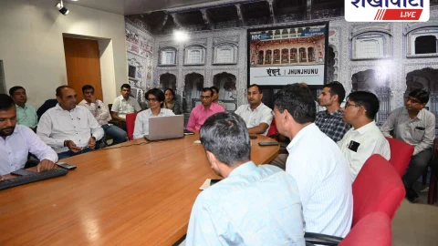 Jhunjhunu News: एनआईसी झुंझुनूं ने शिक्षकों को साइबर ठगी से बचने के बताए उपाय