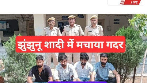 Video News – झुंझुनू में शादी समारोह में युवको ने मचाया गदर | jhunjhunu | pilani