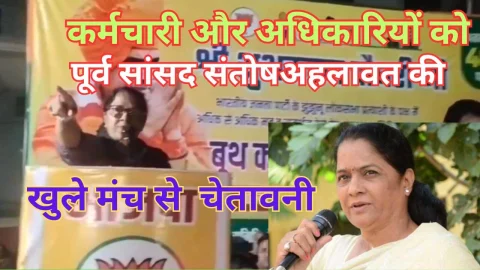 Video News – नरेन्द्र मोदी को वोट, नहीं तो सूरजगढ़ में नहीं करने देंगे नौकरी – पूर्व सांसद संतोष अहलावत ने दे डाली चेतावनी