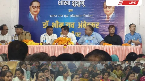 अंबेडकर भवन में बाबासाहेब अंबेडकर की 134वीं जयंती मनाई