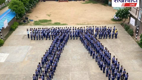 ज्योति विद्यापीठ बगड़ में पाई (π) दिवस पर विद्यार्थियों ने बनाई भव्य आकृति