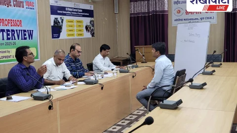 Churu News: लोहिया कॉलेज में बॉटनी अभ्यर्थियों का मॉक इंटरव्यू