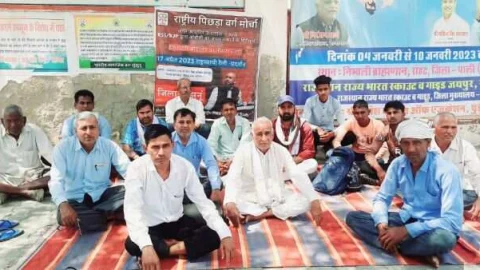 राष्ट्रीय पिछड़ा वर्ग मोर्चा ने सौंपा जिला कलेक्टर को ज्ञापन