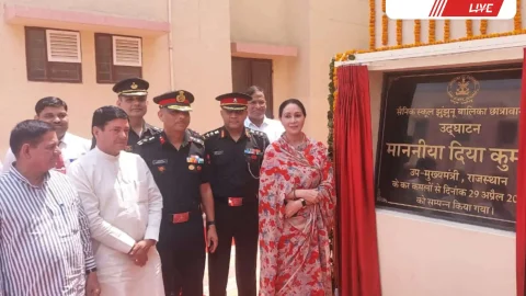 झुंझुनूं सैनिक स्कूल में उपमुख्यमंत्री दिया कुमारी ने किया हॉस्टल का उद्घाटन