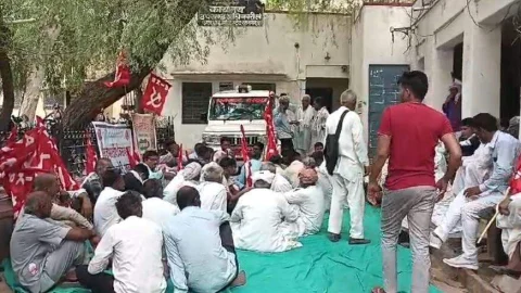 अखिल भारतीय किसान सभा ने किया एसडीएम कार्यालय का घेराव