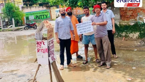 फतेहपुर: तंज: जान जोखिम में डालने के लिए सभापति और नगरपरिषद आयुक्त का धन्यवाद