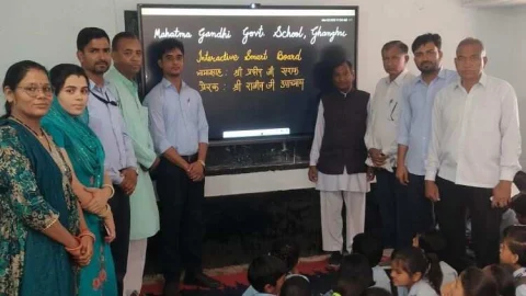 इंटरेक्टिव बोर्ड से आएगी शिक्षण कार्य में गुणवत्ता