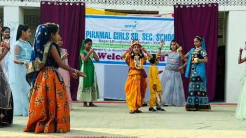 पीरामल बालिका उच्च माध्यमिक विद्यालय में जन्माष्टमी पर्व हर्षौल्लास के साथ मनाया