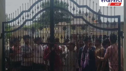 Churu News: शहरी सेवा शिविर में हंगामा, आक्रोशित लोगों ने गेट घेरा