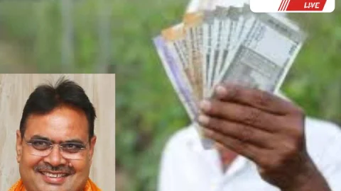 राजस्थान कृषक सम्मान पेंशन योजना में किसानों को 1150₹ महीना