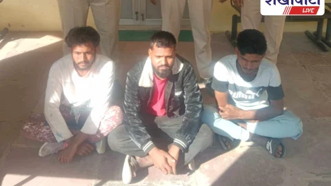 Jhunjhunu News: आपराधिक गैंग को फॉलो करने पर तीन युवक गिरफ्तार