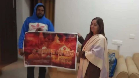 श्रीराम प्राण प्रतिष्ठा की थीम आधारित गाने के पोस्टर का जिला कलक्टर ने किया विमोचन