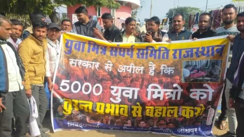 सादुलपुर विधायक मनोज न्याँगली के ध्यानाकर्षण प्रस्ताव के प्रत्युतर में सरकार ने पेश किया लिखित जवाब